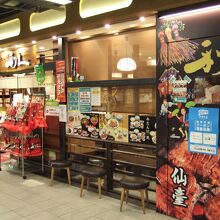 並ばずに入れました