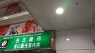 ゆったりと資料収集できました