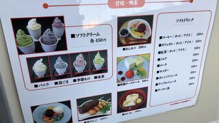 つきじ植むら 山王茶寮