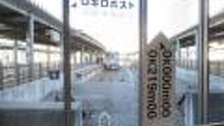 函館駅は０キロポストなのよ