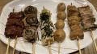 安くて美味しい串焼