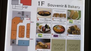 東口出ればすぐ、一階は鎌倉人気の土産物屋2階はレストラン