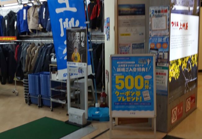 上州屋 新宿店 クチコミ アクセス 営業時間 新宿 フォートラベル