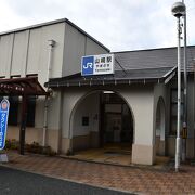 山城と摂津の国境に位置する山崎駅