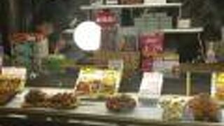 キャラメル ゴースト パーティー キラリナ京王吉祥寺店