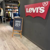 リーバイスストア (クイーンズスクエア横浜店)