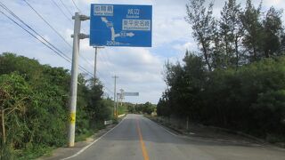 宮古島の北に位置