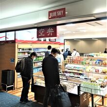 空弁が早朝から売っている