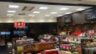 羽田空港のJAL系売店