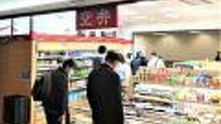 羽田空港のJAL系売店