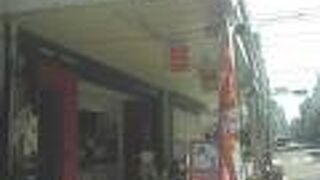 多少人がもどってきた