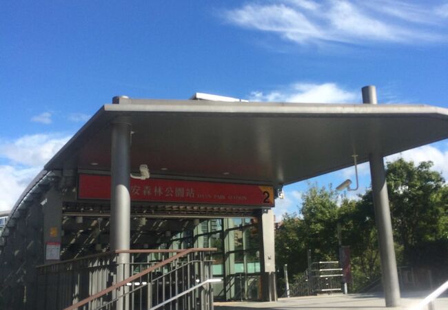 大安森林公園駅 クチコミ アクセス 営業時間 台北 フォートラベル