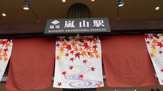 観光客用に駅に足湯が設置されています。