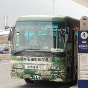 全日空便に合わせた運行