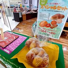 麻布十番モンタボー ビビット南船橋店
