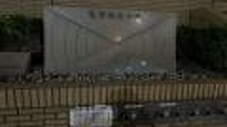 これも横浜発祥