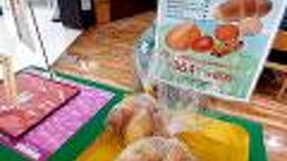 期間限定「スペシャルセット」