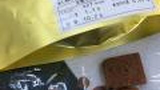 永久屋 鹿児島中央駅店