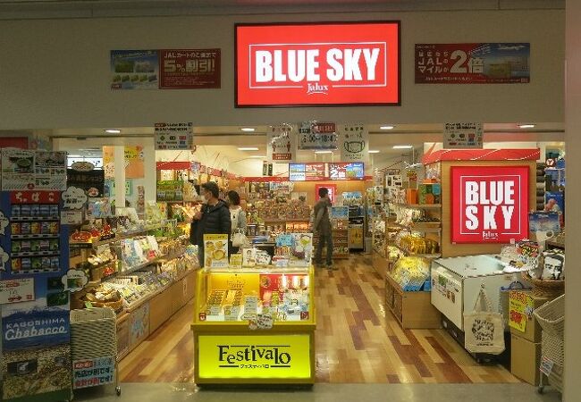 奄美大島のお土産屋 直売所 特産品 クチコミ人気ランキングtop11 フォートラベル 鹿児島県
