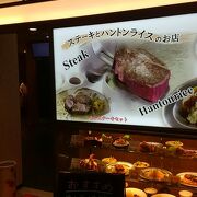 洋食屋さんのハントンライス