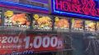 沖縄の浦添にあるパルコシティの中の88jr