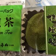 抹茶大福が美味