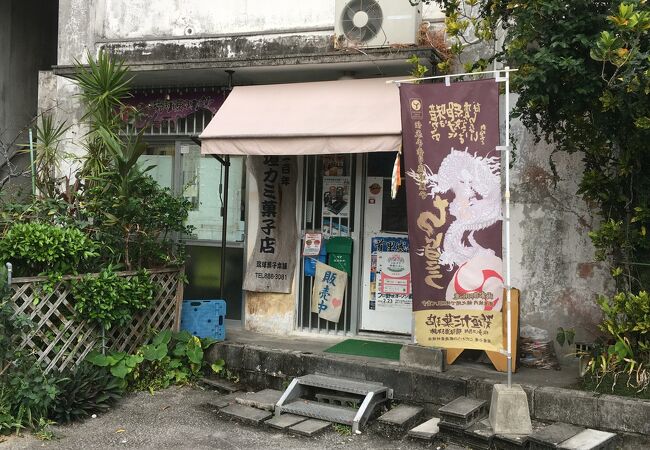 焼きたてが最高