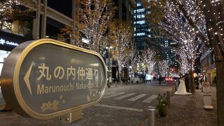 今年もイルミネーションで華やかな丸の内仲通り