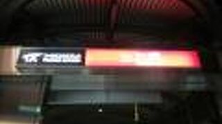 筑波山キップや筑波山あるキップを使って筑波山登山の足に利用