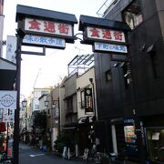 思っていたよりも飲食店が少なかった