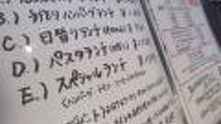 フレンチブルドッグ