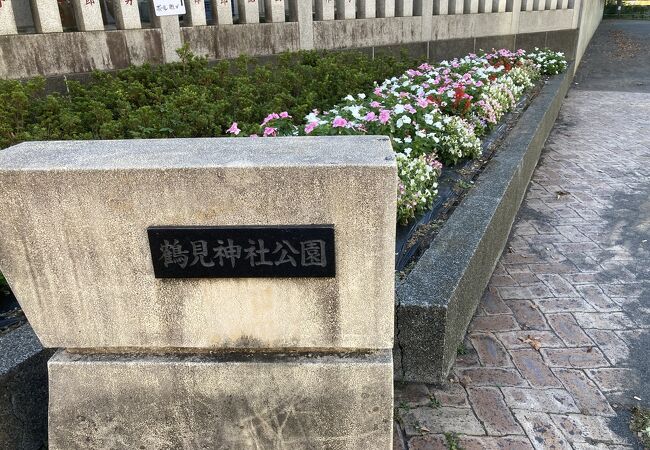 神社横の公園です