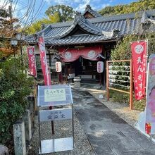 境内の一角には縁結びの仏様の愛染明王を祀るお堂があります