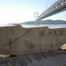 瀬戸大橋②