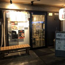 お店の外観