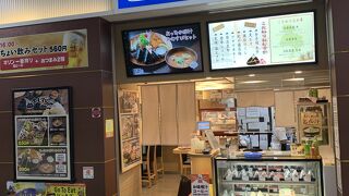 JR姫路駅構内　の　おむすびでござる。