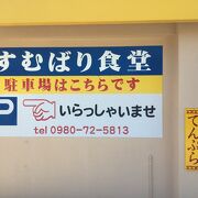 席は　畳がメイン。　水曜日が定休日で、昼の11:00-15:00までの営業時間の模様。