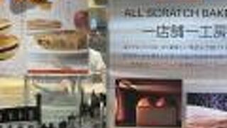 パン屋さんです