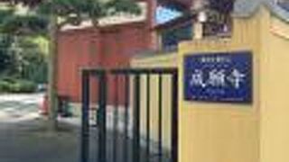 落ち着くお寺です