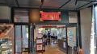 首里城公園の中にあるレストラン