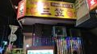 支払いは現金のみです