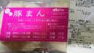 玉ねぎたっぷり