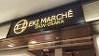 在来線側にあります。