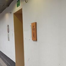 暖簾がかけてないと通り過ぎてしまいます。