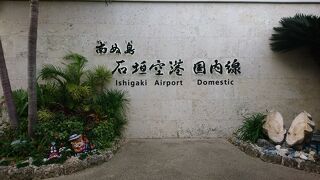 主要都市から直行便