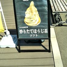 ヒノデエン カフェ