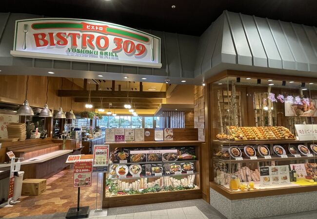 Bistro309 イオンモール春日部店 クチコミ アクセス 営業時間 春日部 フォートラベル