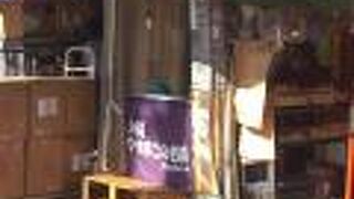 作りたて温かなかまぼこ