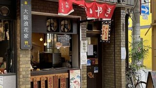 たい焼きを食す