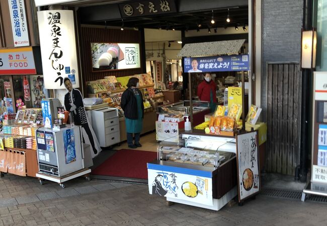 お土産探しに最適な店